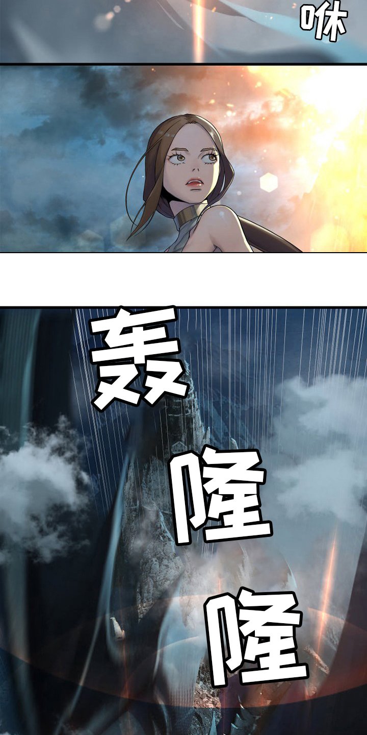 第147章：对话