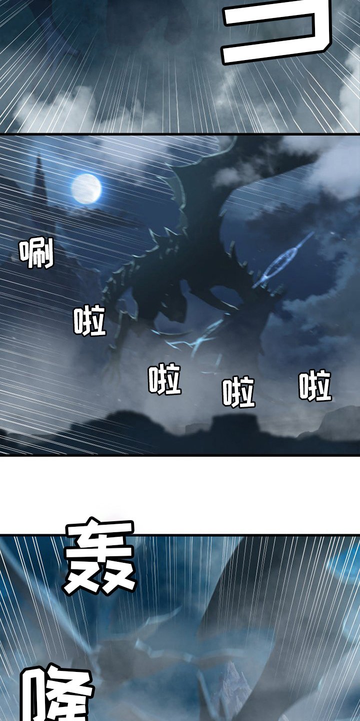 第147章：对话
