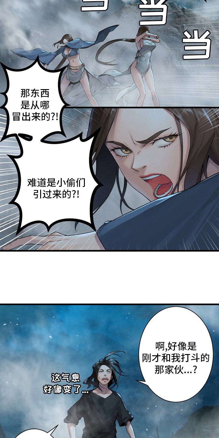 第147章：对话