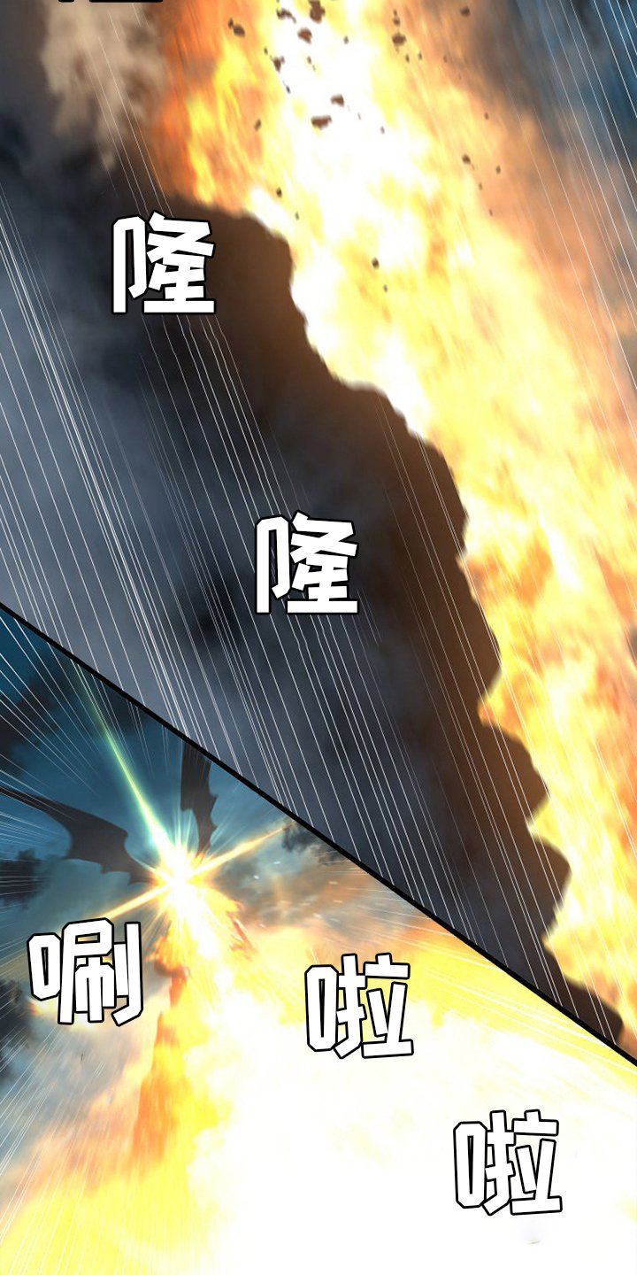 第147章：对话