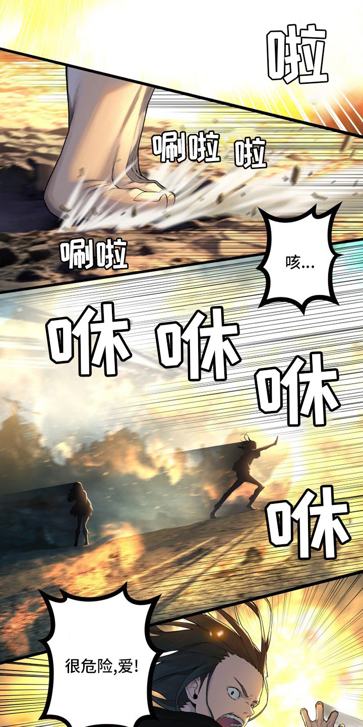 第147章：对话