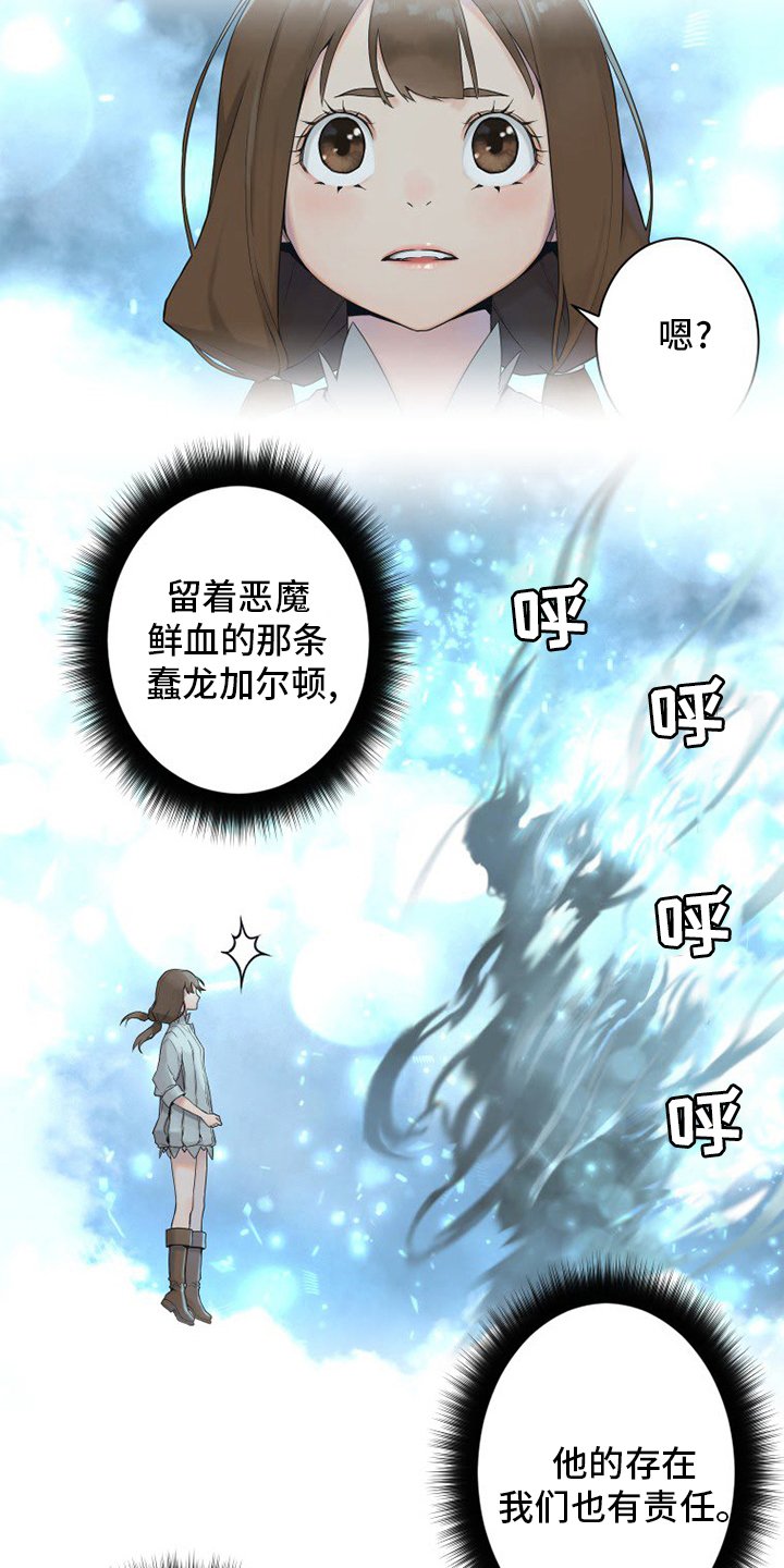 第148章：擦擦