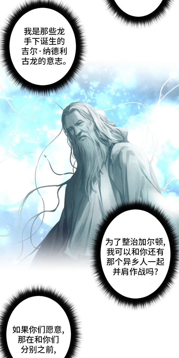 第148章：擦擦