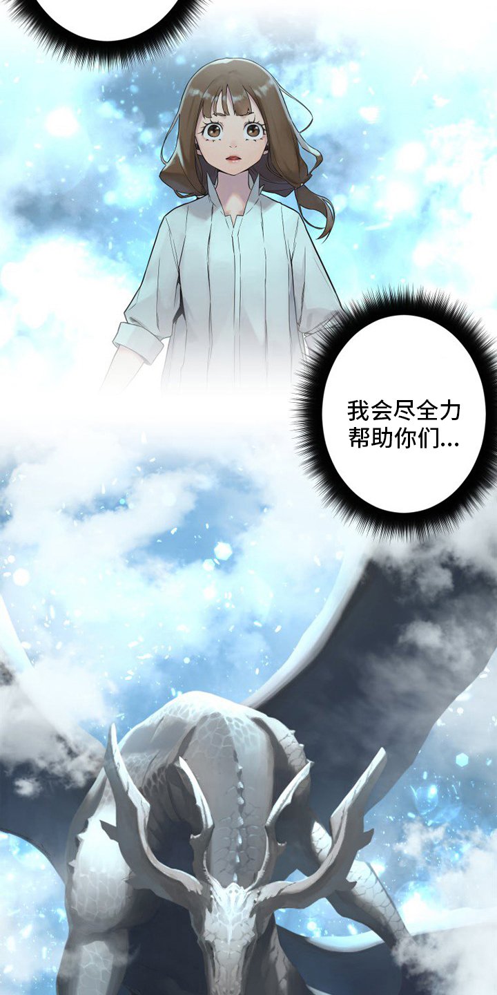 第148章：擦擦