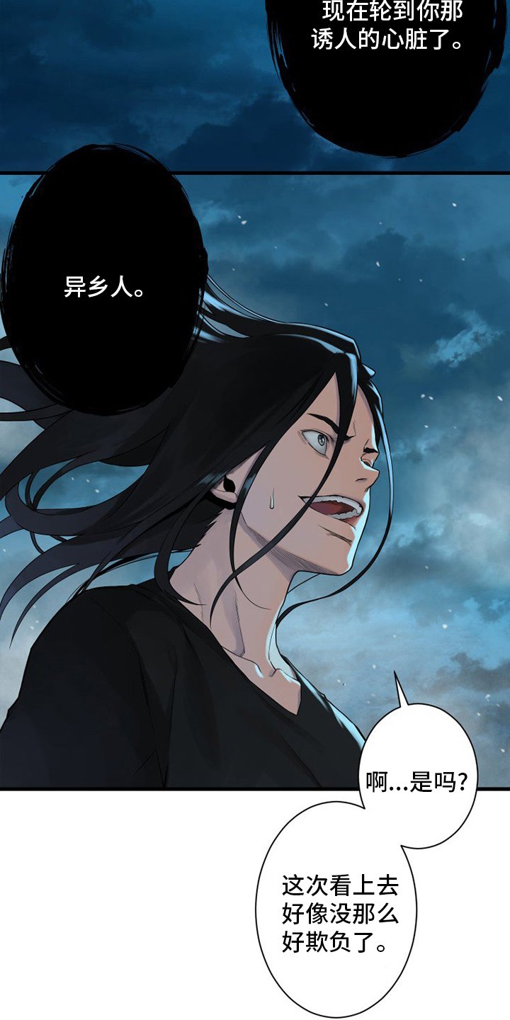 第148章：擦擦