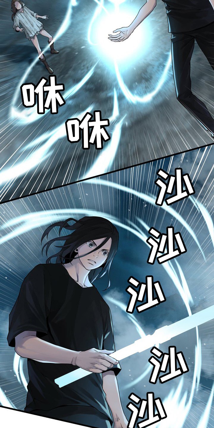 第148章：擦擦