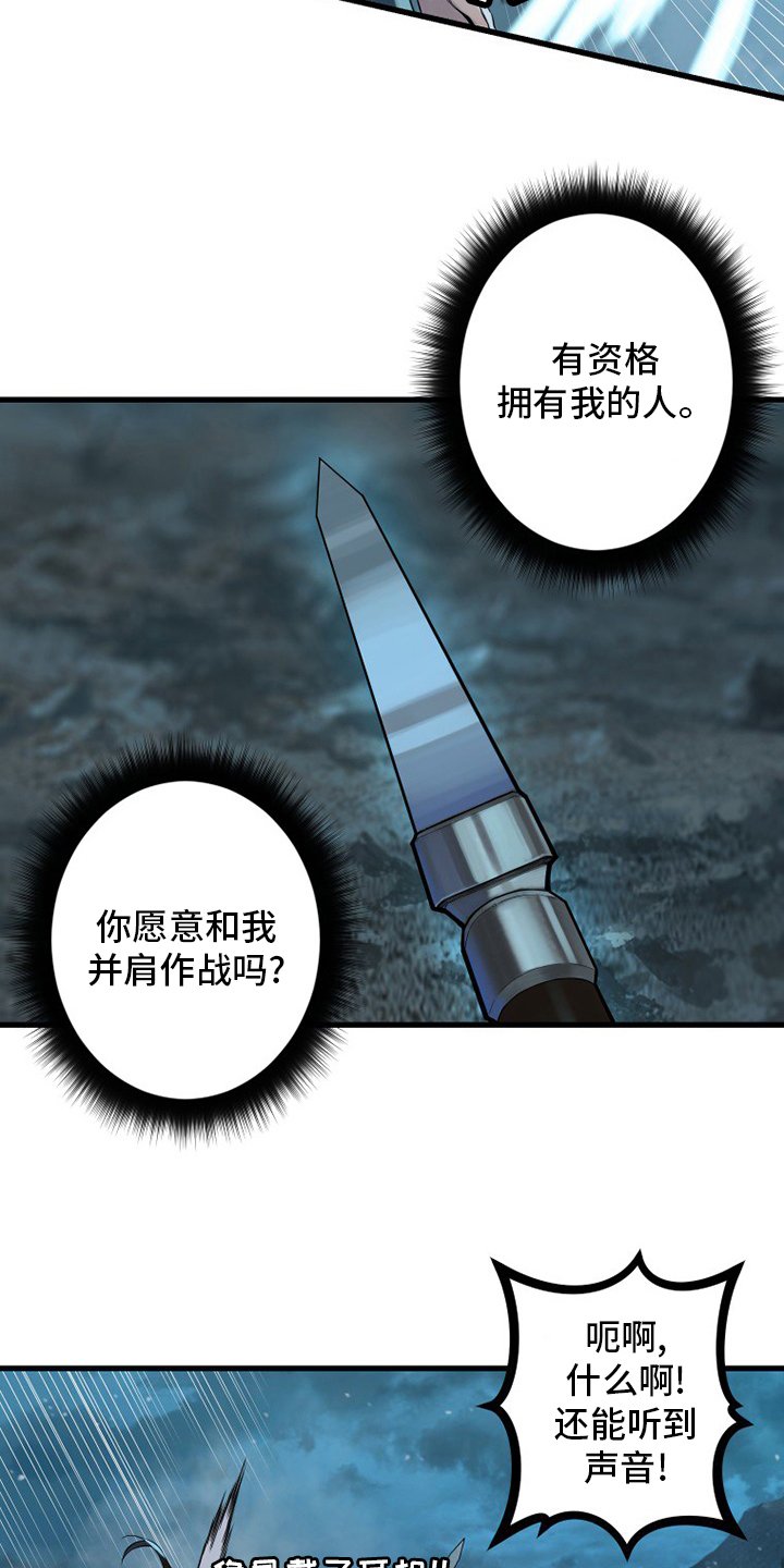 第148章：擦擦