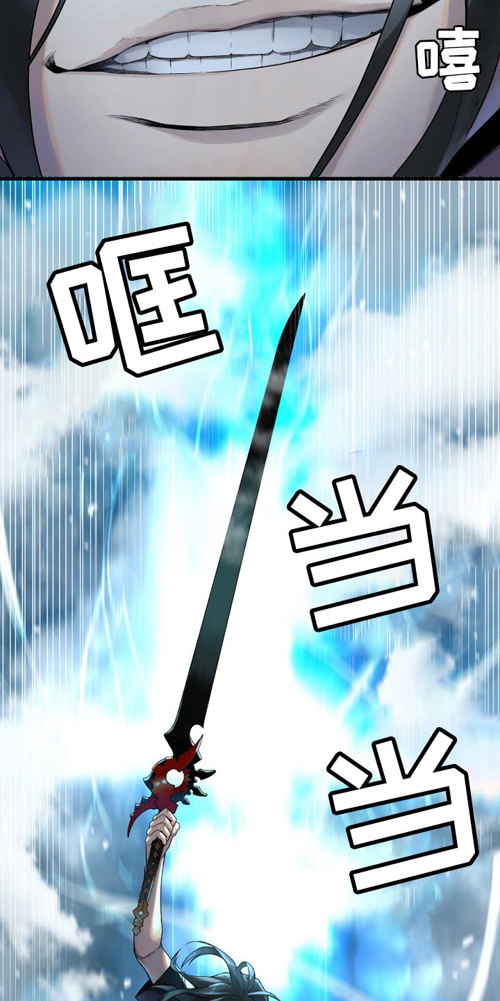 第148章：擦擦