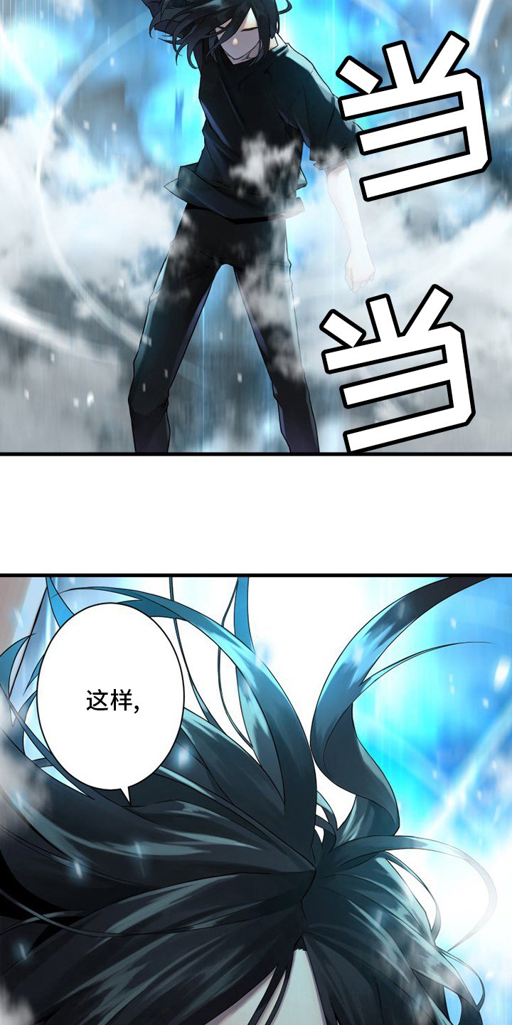 第148章：擦擦
