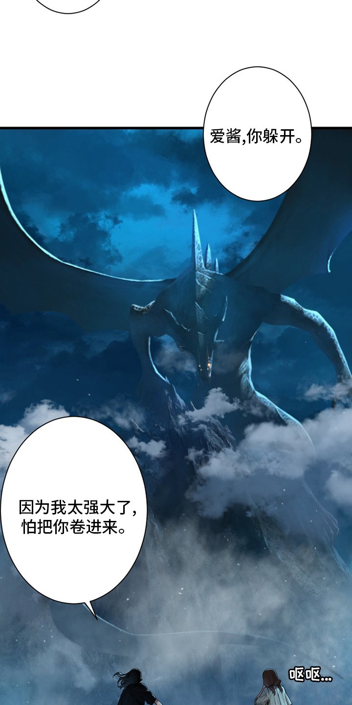 第149章：放过她这一次吧
