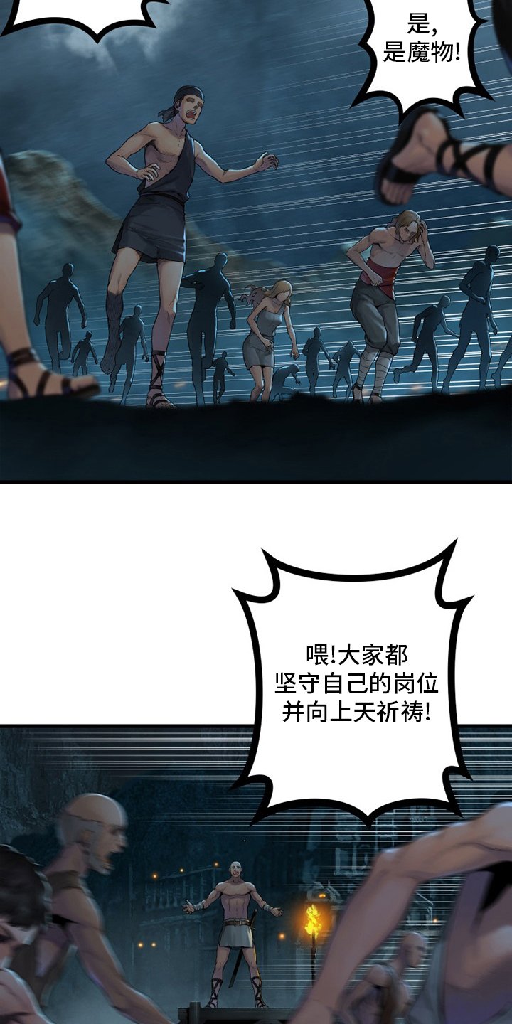 第149章：放过她这一次吧