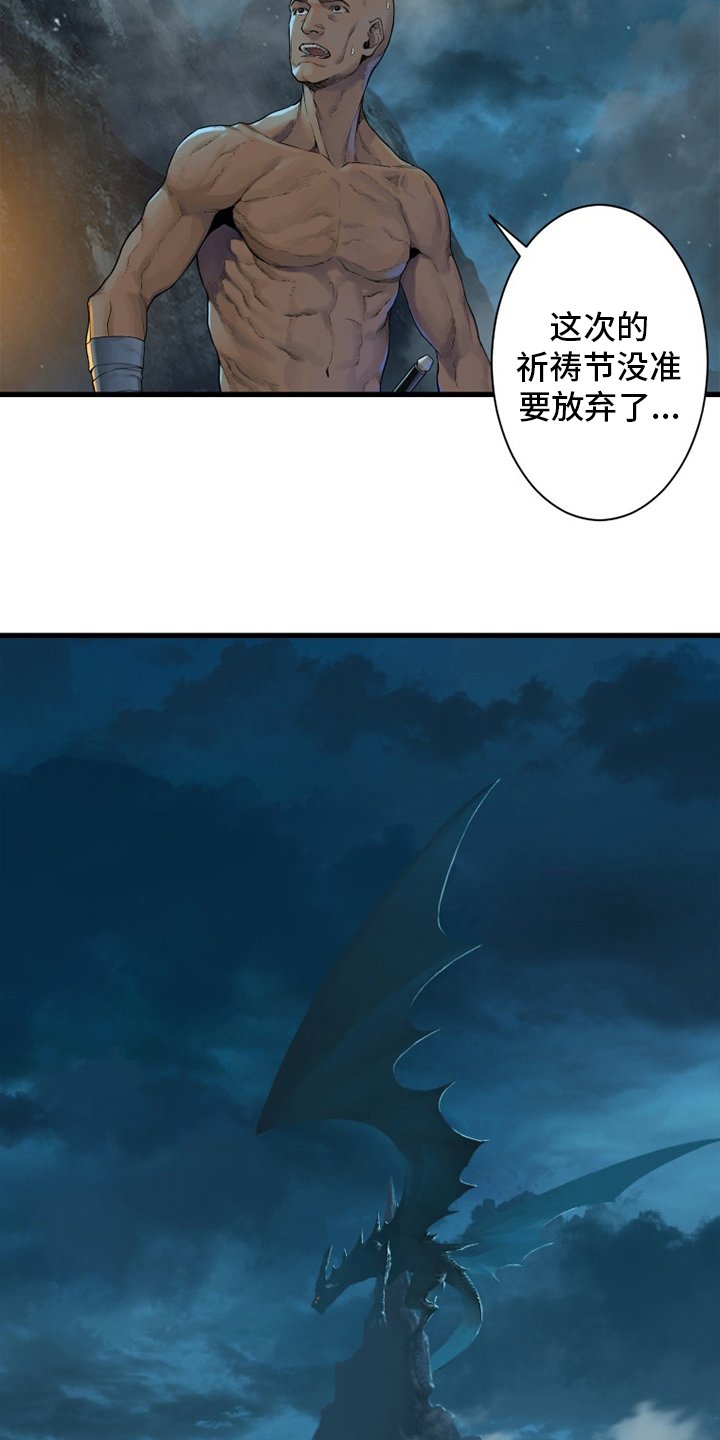 第149章：放过她这一次吧