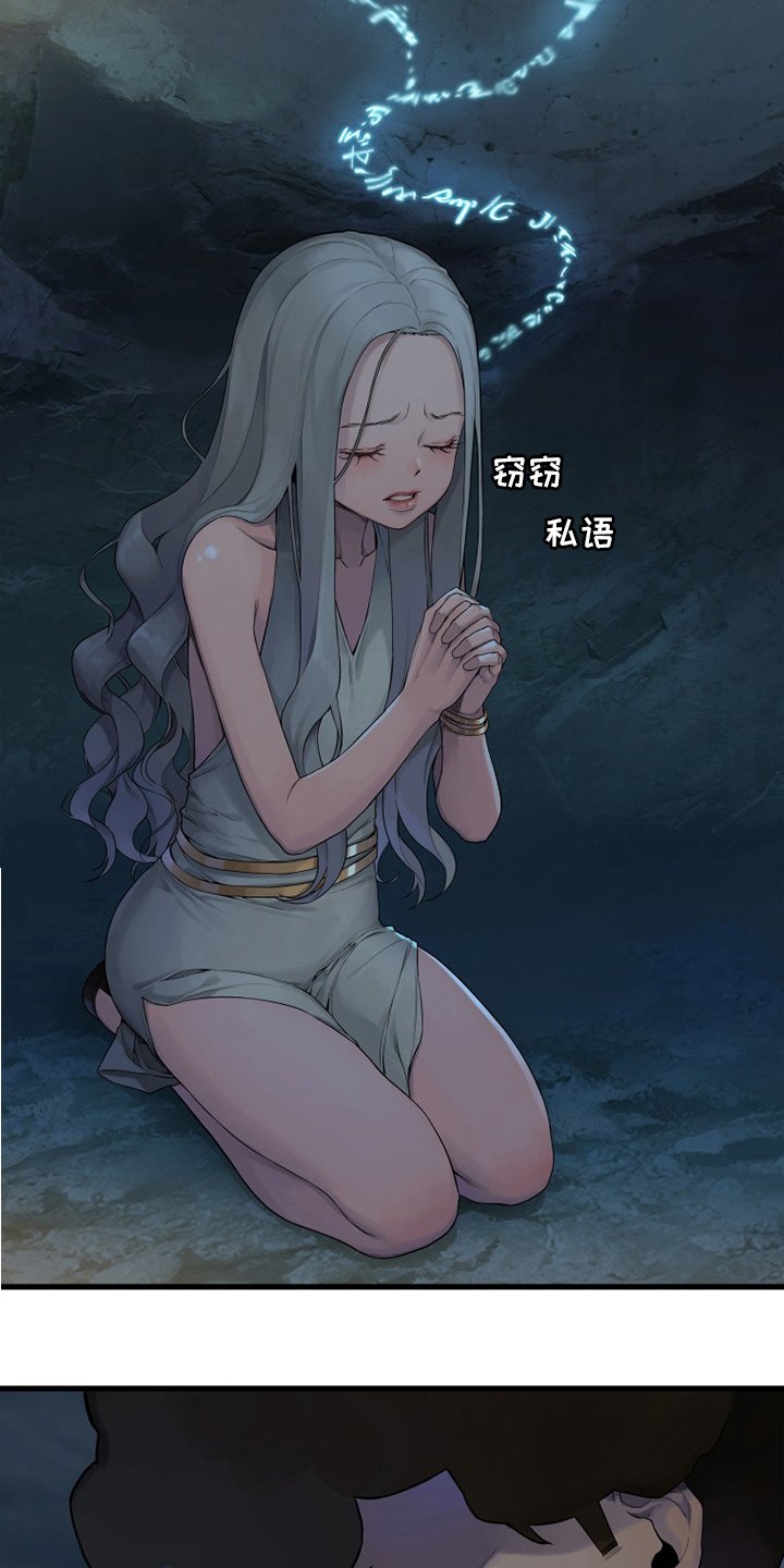 第149章：放过她这一次吧