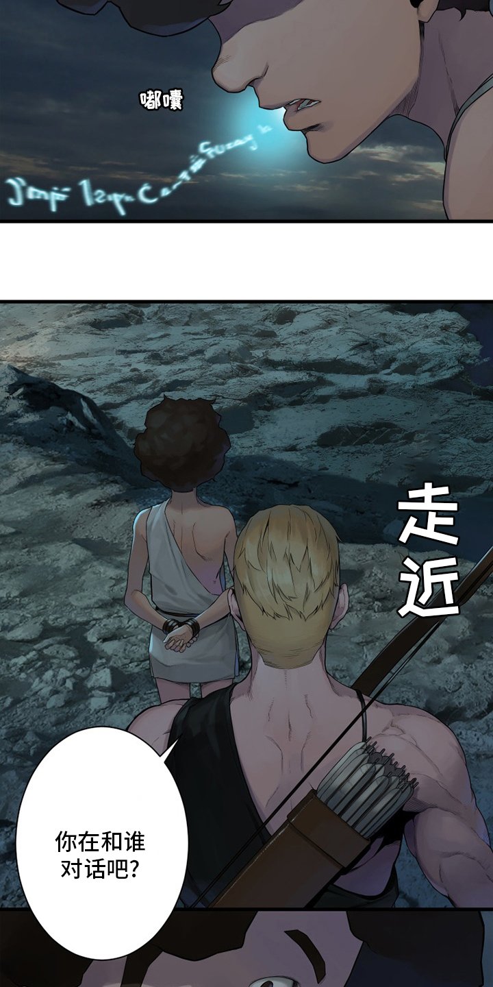 第149章：放过她这一次吧