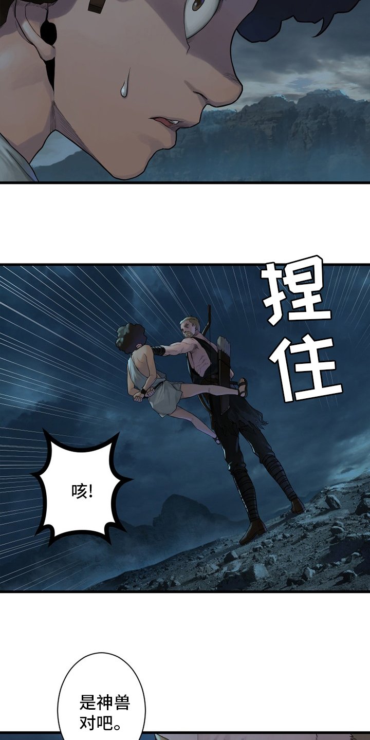 第149章：放过她这一次吧