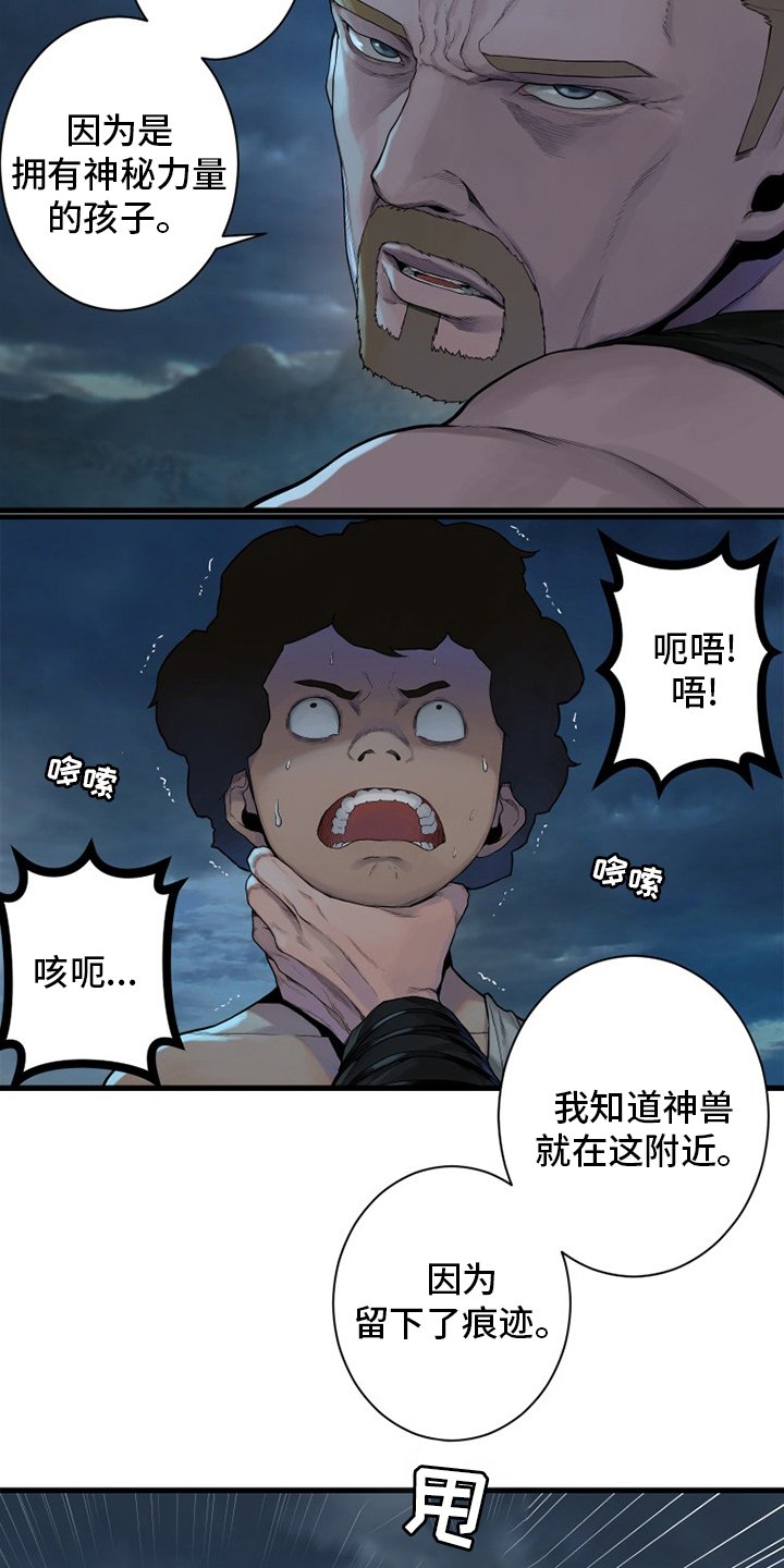 第149章：放过她这一次吧