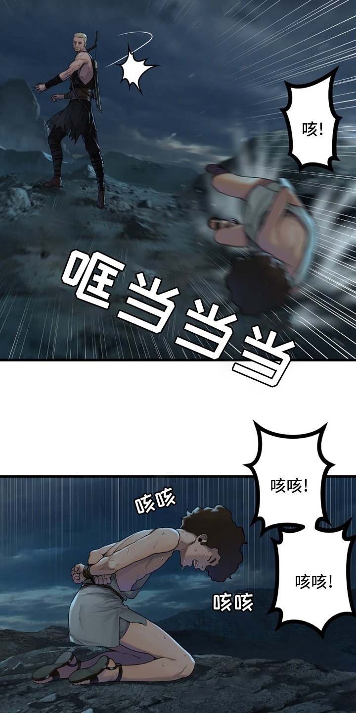 第149章：放过她这一次吧
