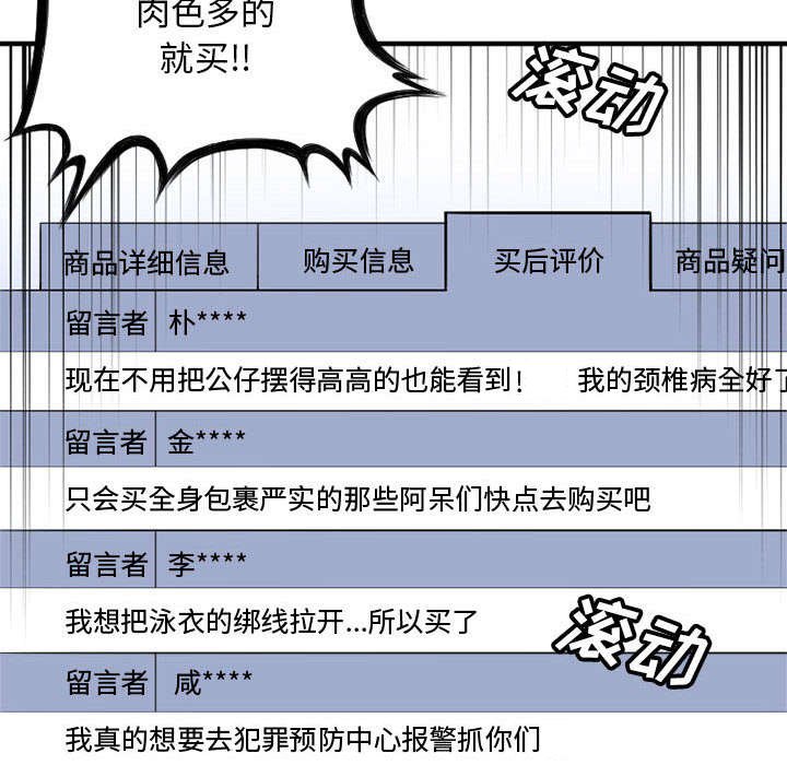 第15章：简单的幸福