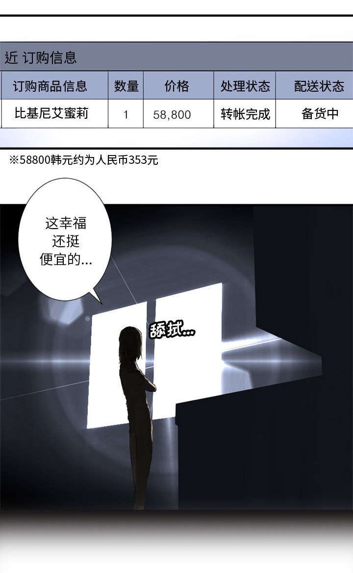 第15章：简单的幸福
