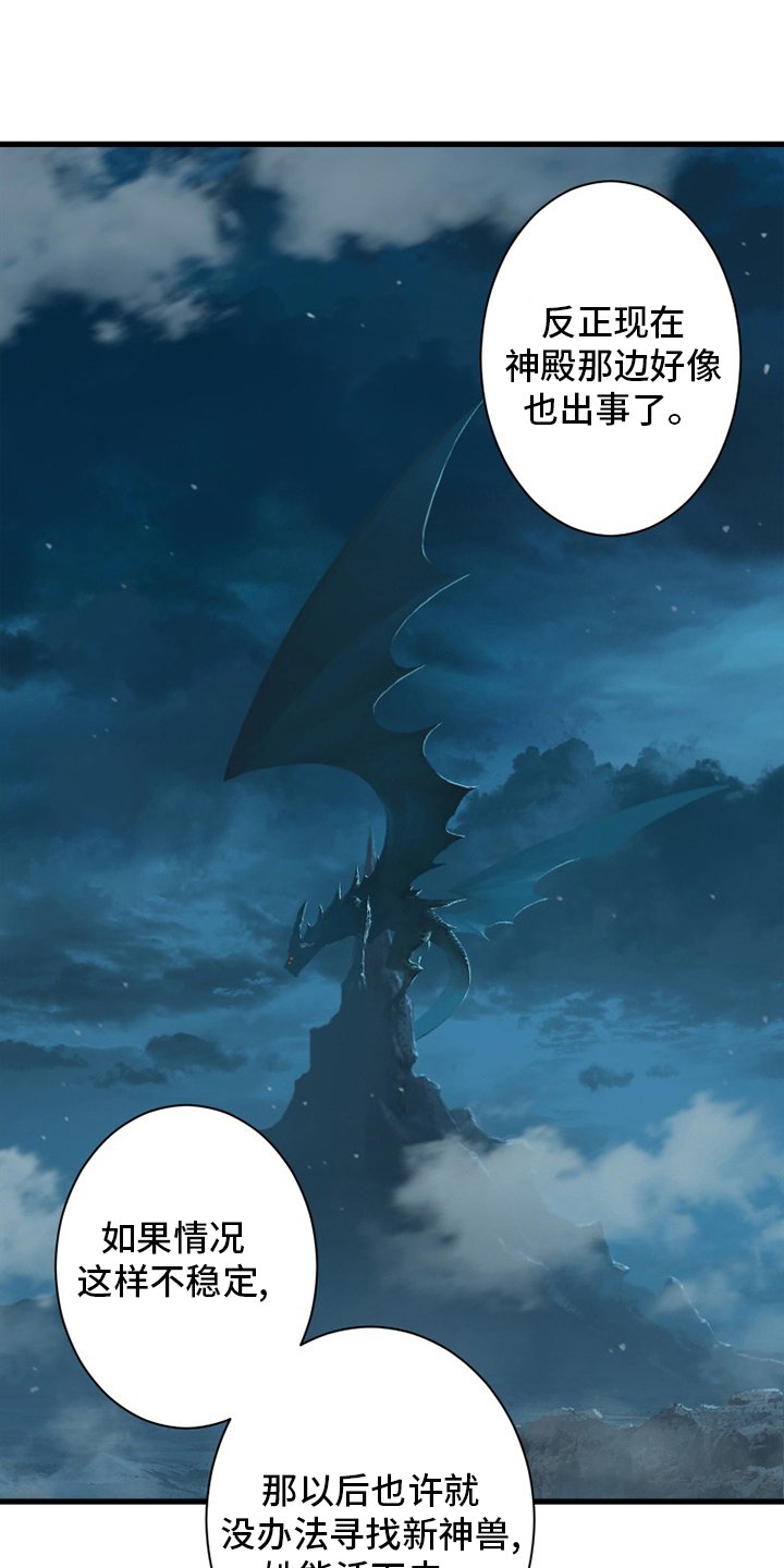 第150章：丢脸