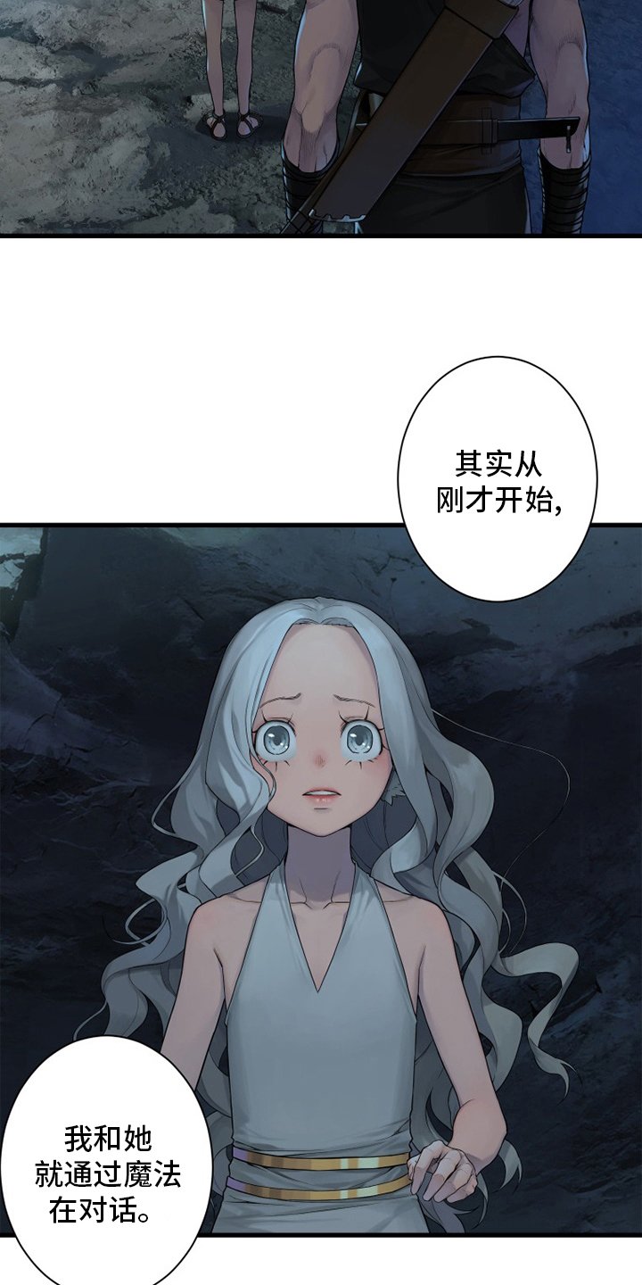 第150章：丢脸