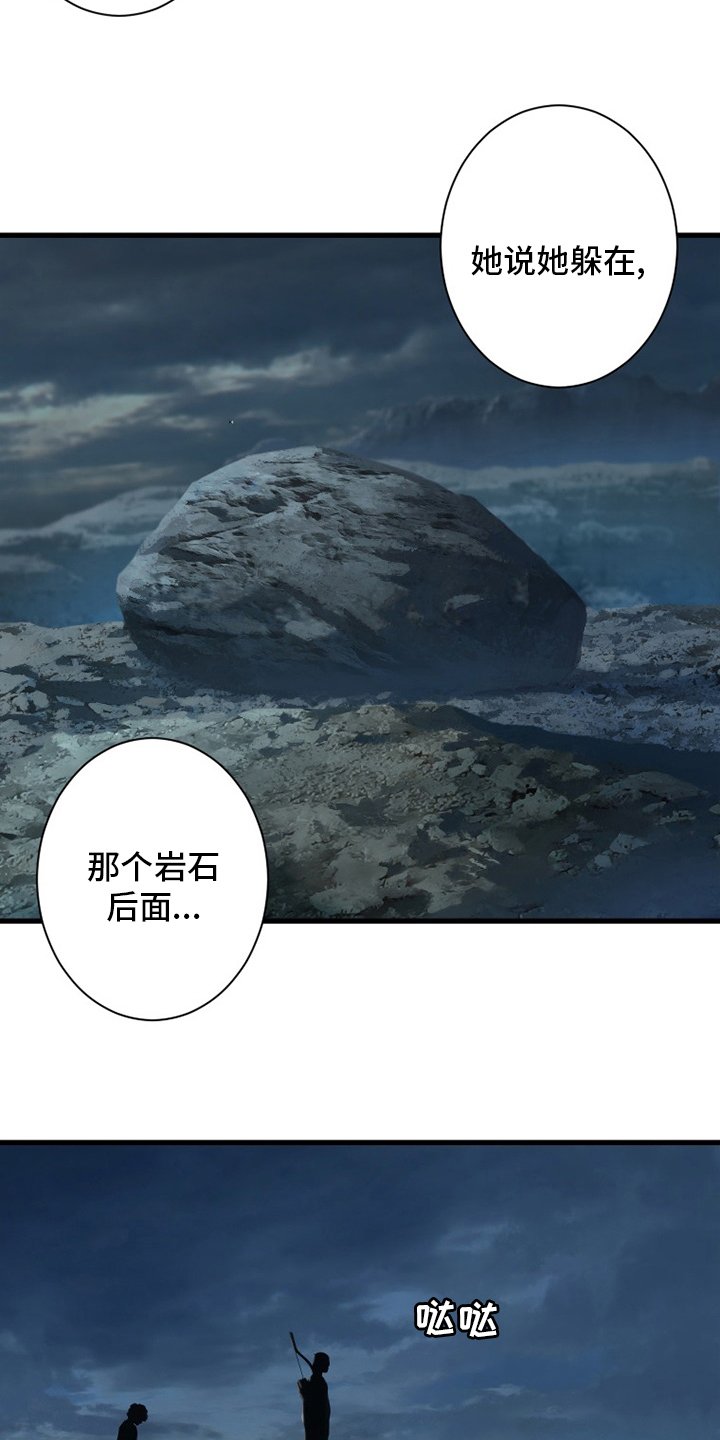 第150章：丢脸