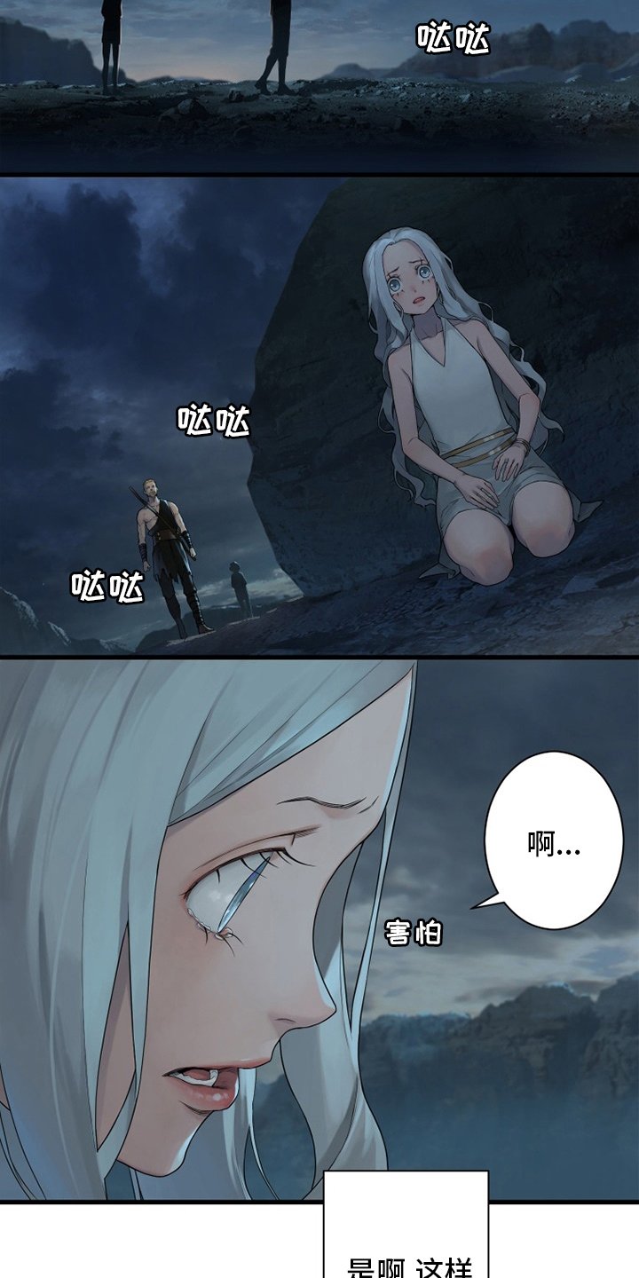 第150章：丢脸