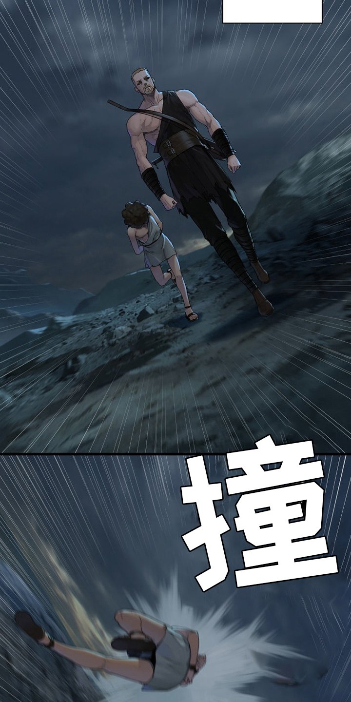 第150章：丢脸