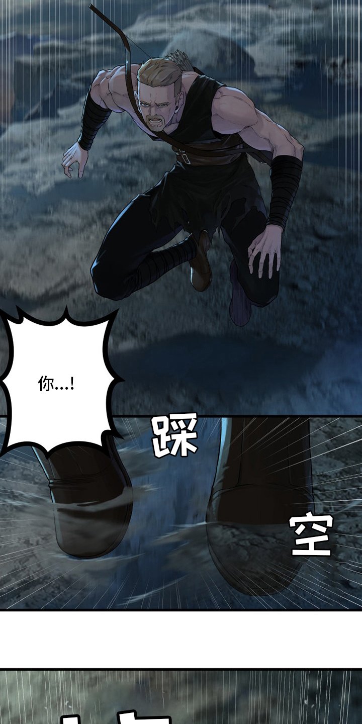 第150章：丢脸