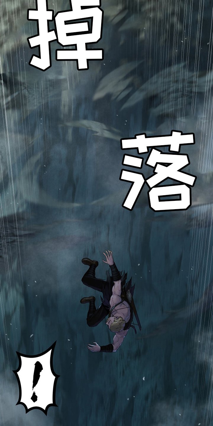 第150章：丢脸