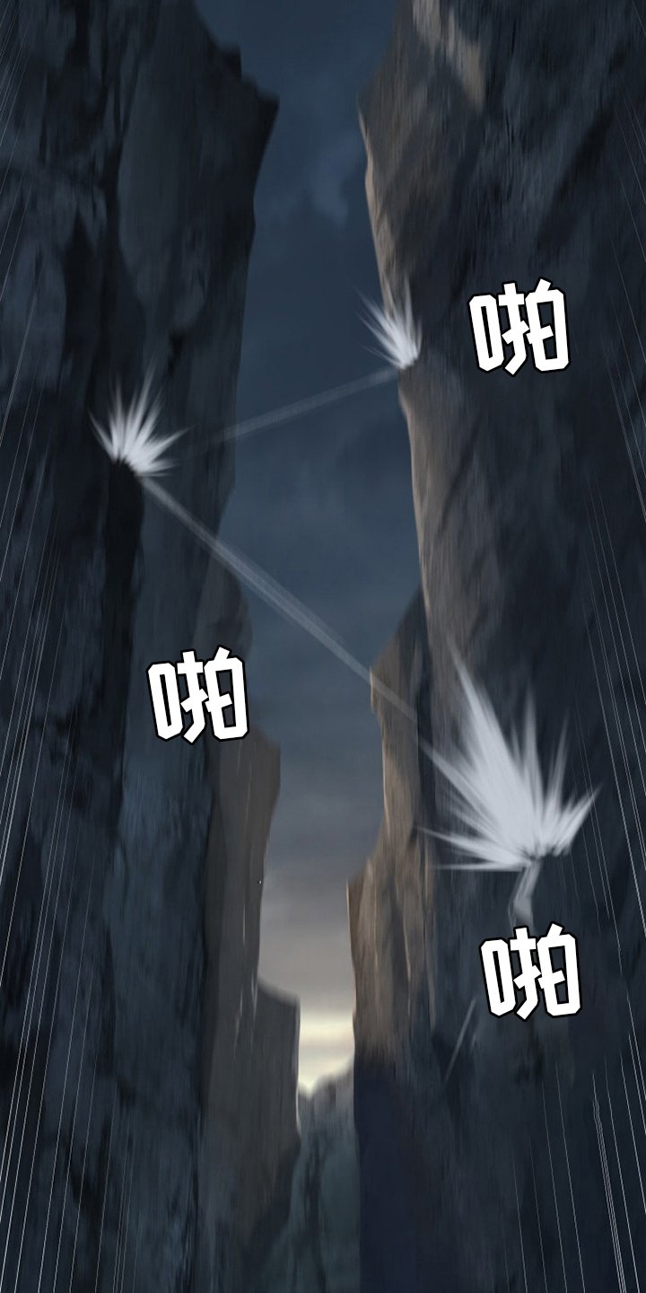 第150章：丢脸