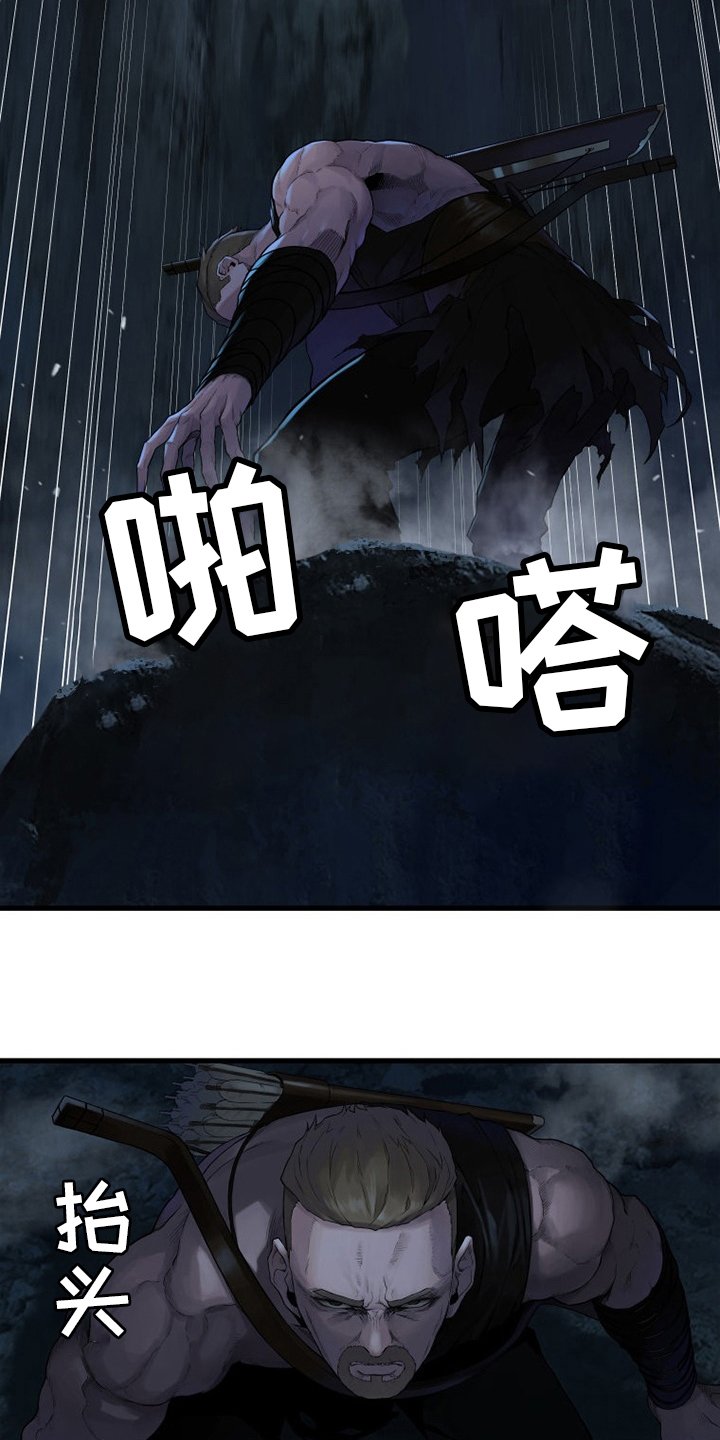 第150章：丢脸