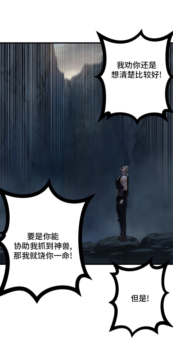 第150章：丢脸