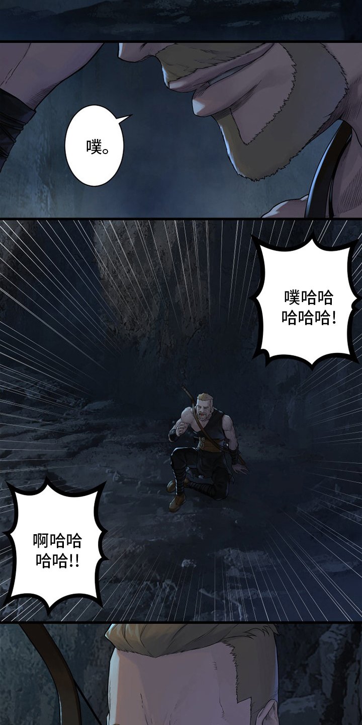 第150章：丢脸