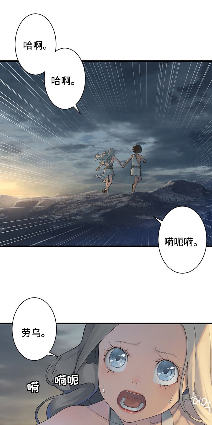 第151章：醒悟