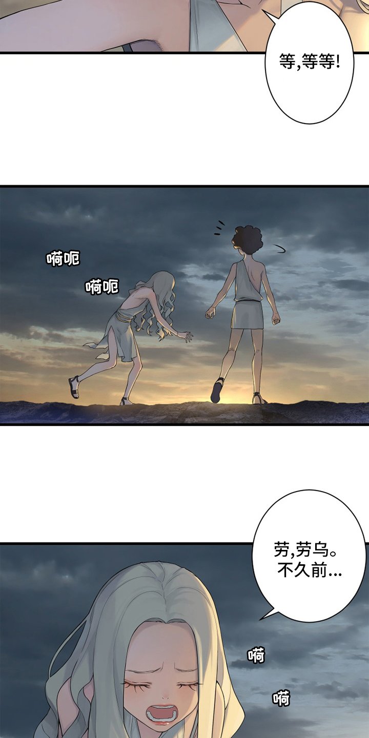 第151章：醒悟