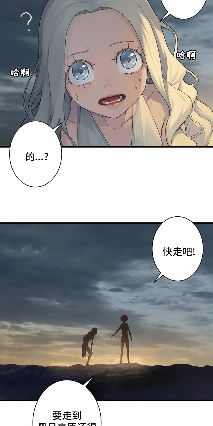 第151章：醒悟