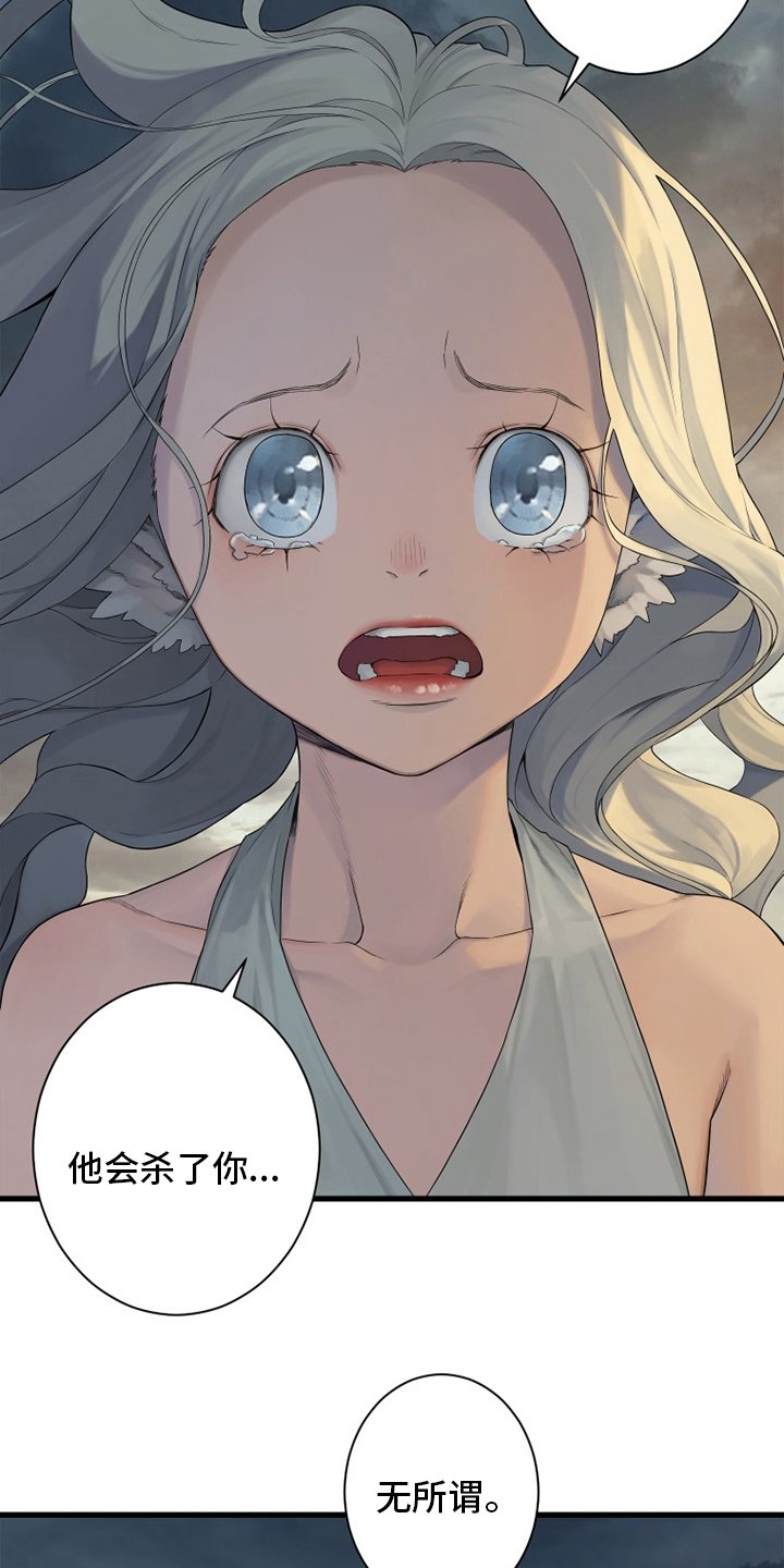 第151章：醒悟