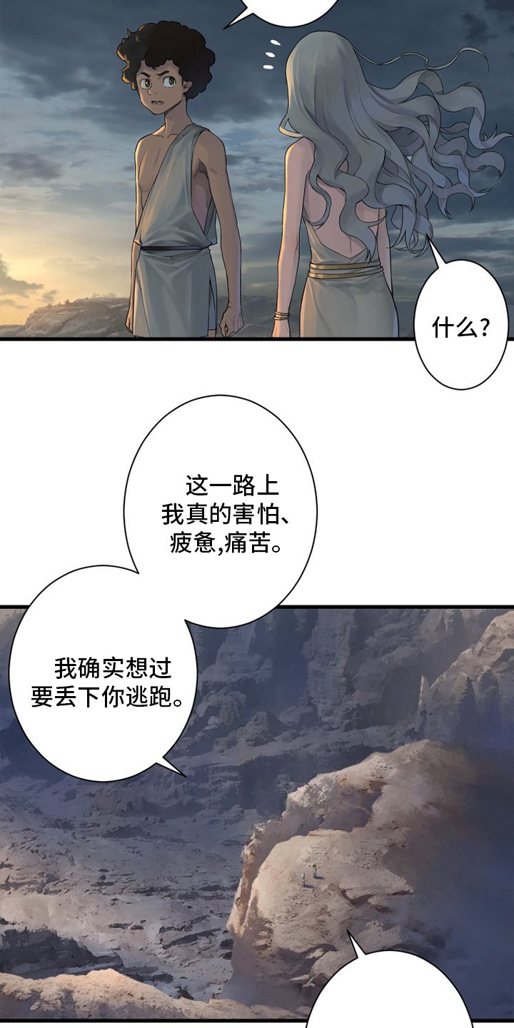 第151章：醒悟