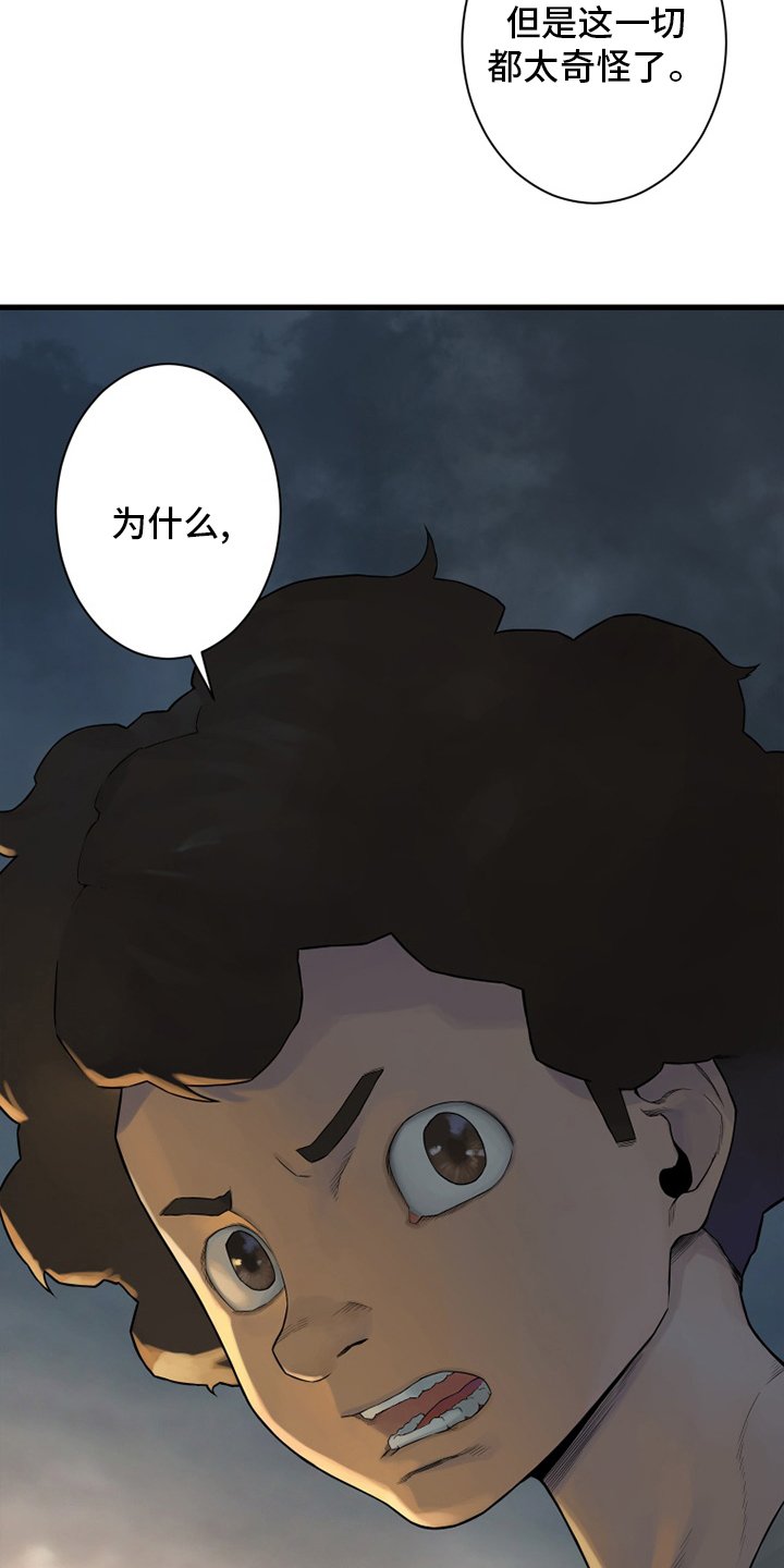 第151章：醒悟