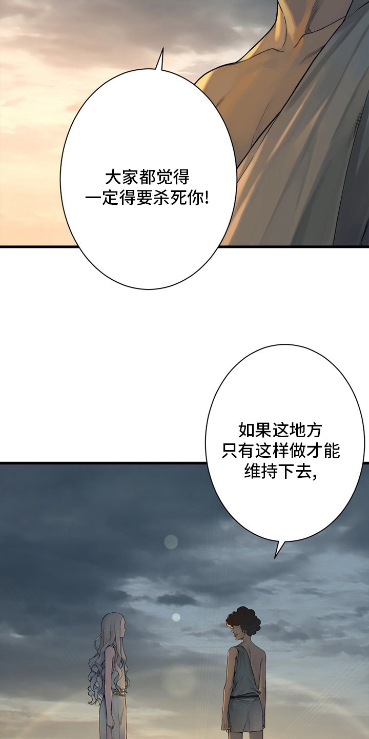 第151章：醒悟