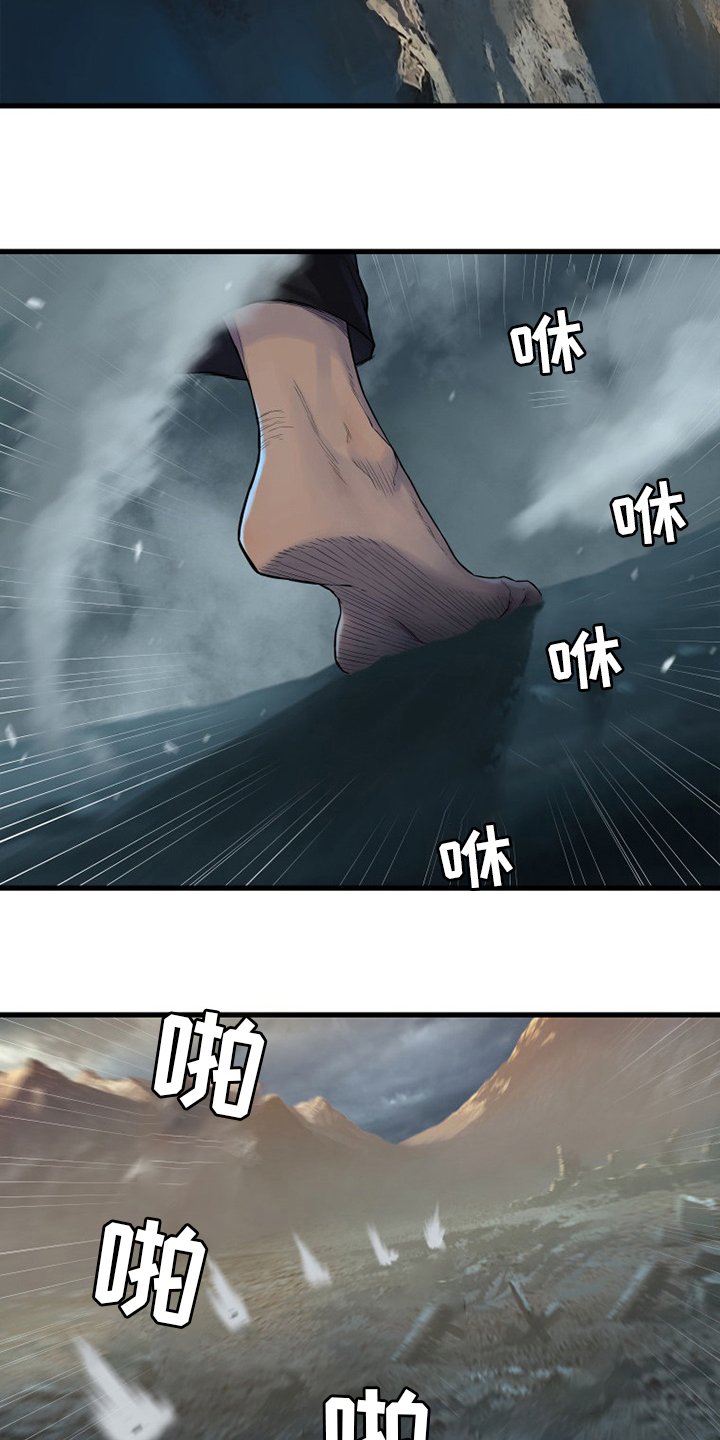 第151章：醒悟