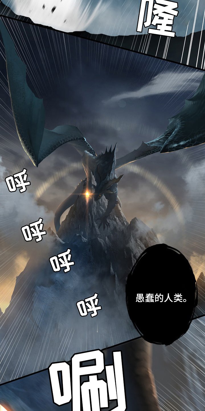 第151章：醒悟