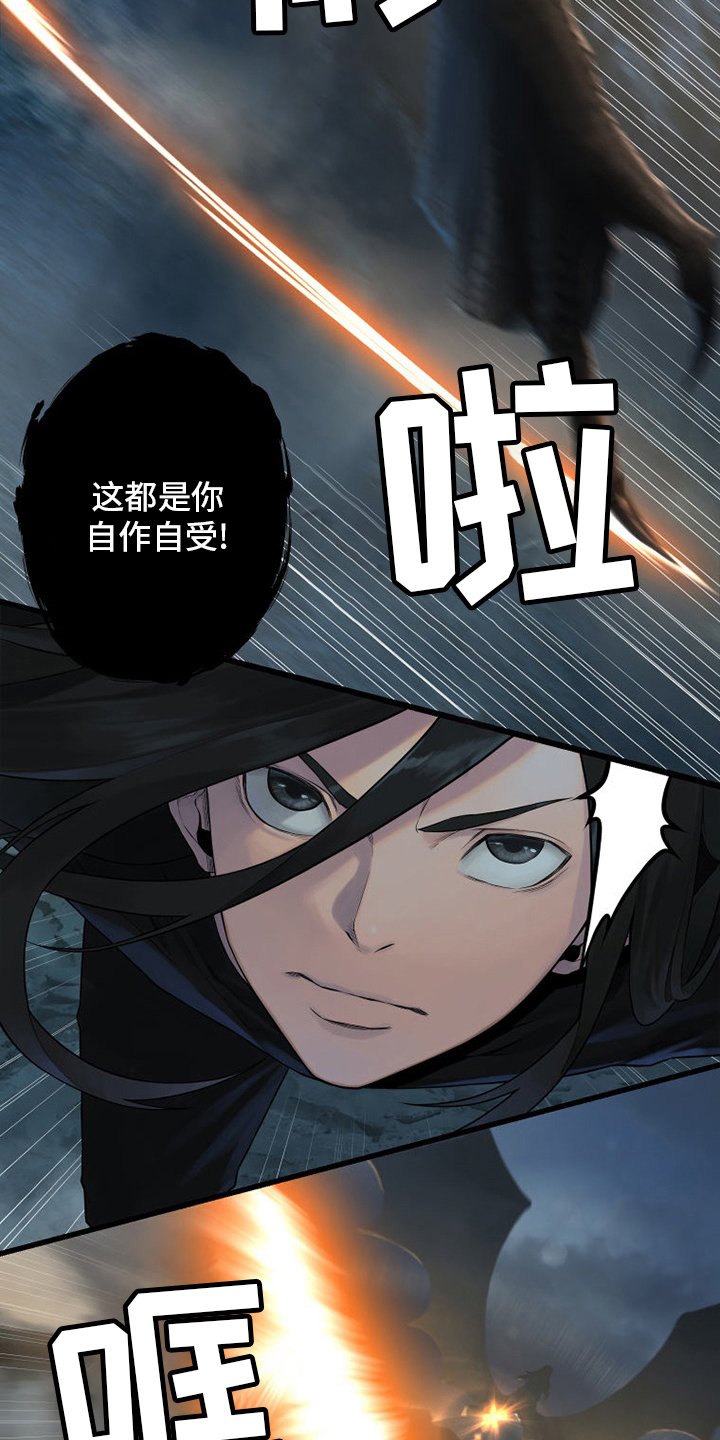 第151章：醒悟
