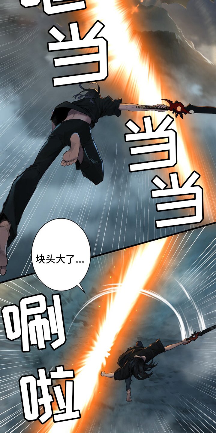 第151章：醒悟