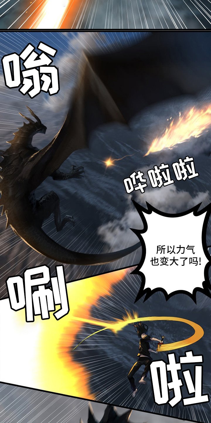 第151章：醒悟