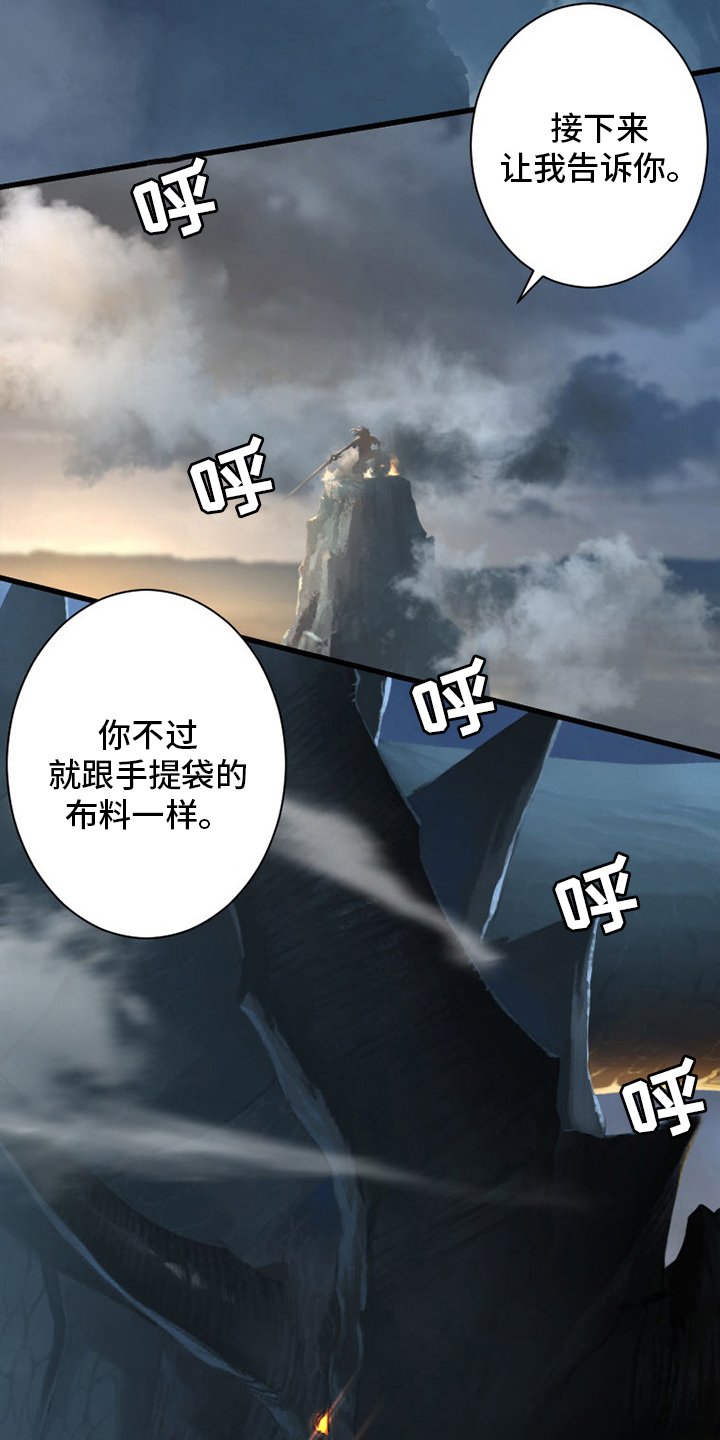 第151章：醒悟