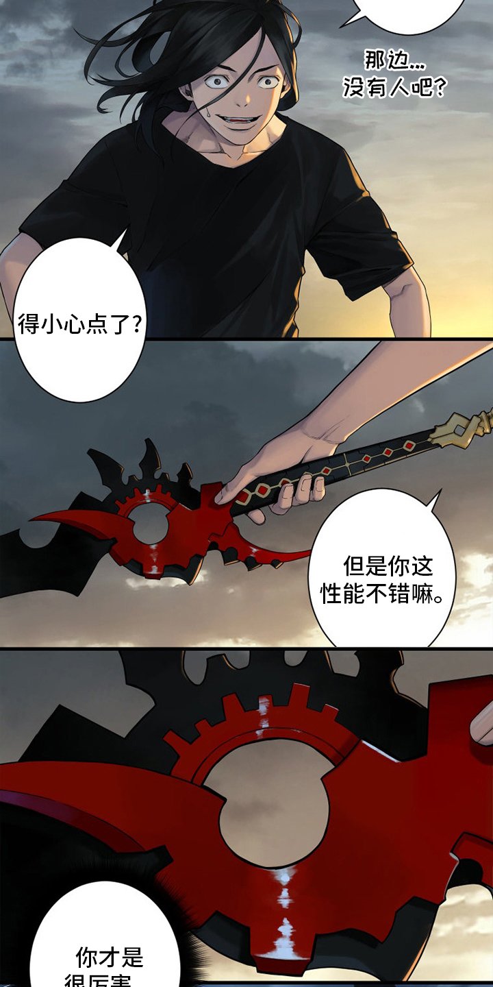 第152章：再试一次