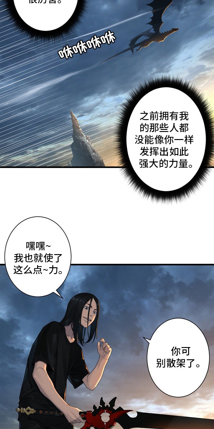 第152章：再试一次