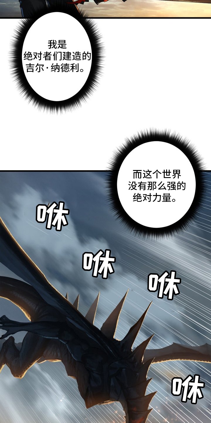 第152章：再试一次